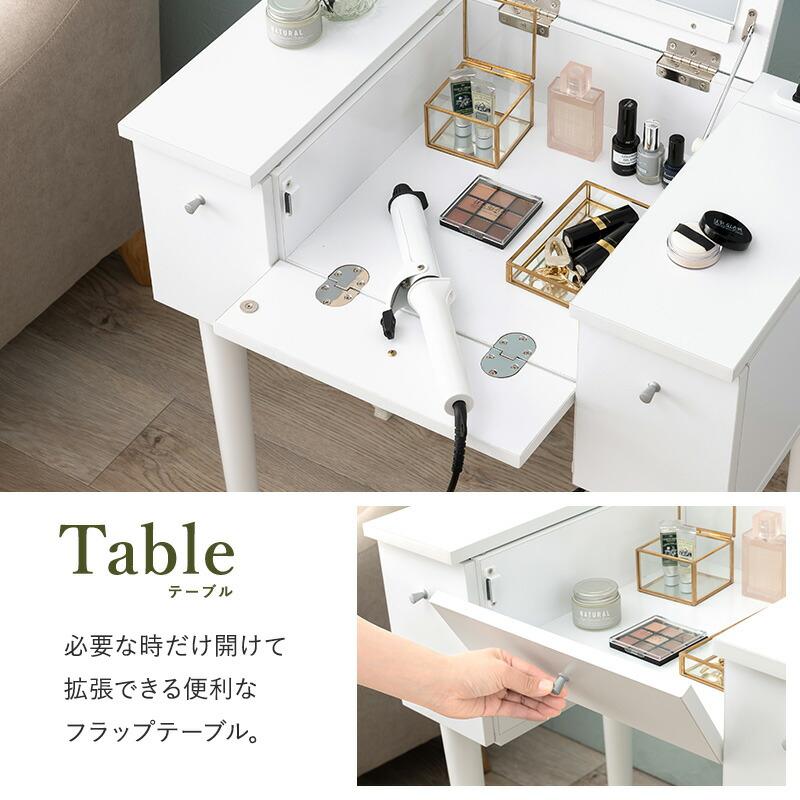 ドレッサー 木製 おしゃれ かわいい 1面鏡 化粧台 テーブル スツール セット 椅子付き 鏡台 収納 メイク デスク コンパクト |  | 07