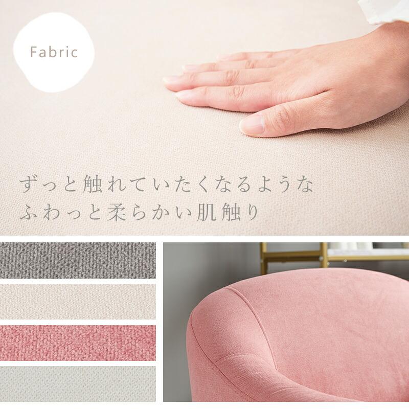 ソファ 1人掛け おしゃれ 大人かわいい コンパクト ファブリック ローソファー リビング ワンルーム 1人暮らし 子供部屋 1人がけ エメル1P |  | 09