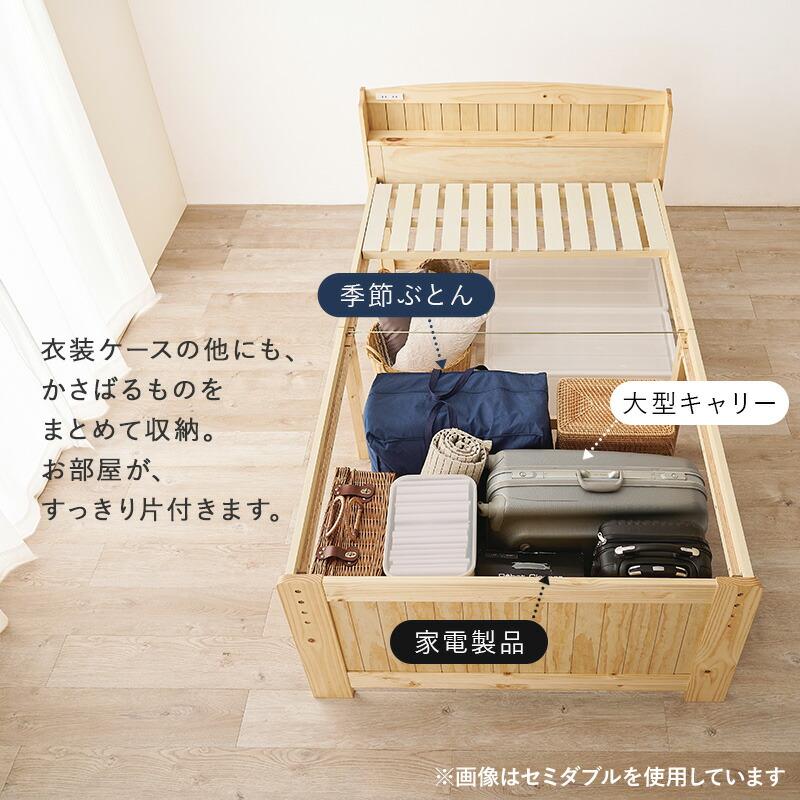 シングルベッド マットレス付き すのこベッド 木製 ボンネルコイルマットレスセット コンセント付き 高さ調整 高さ調節 ナチュラル ライトブラウン ホワイト | ブランド登録なし | 10