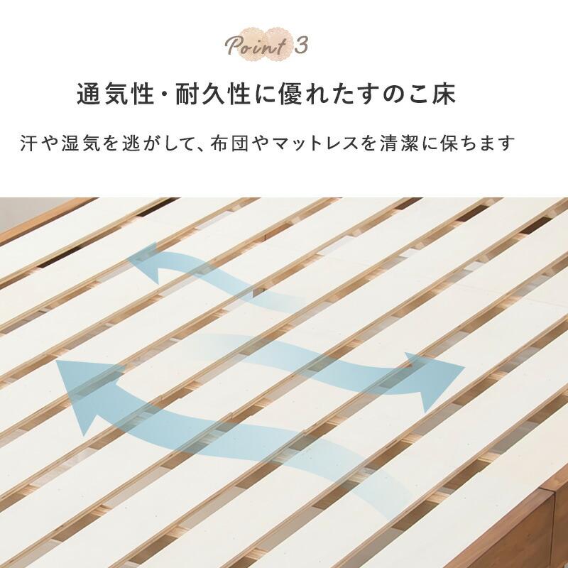 シングルベッド マットレス付き すのこベッド 木製 ボンネルコイルマットレスセット コンセント付き 高さ調整 高さ調節 ナチュラル ライトブラウン ホワイト | ブランド登録なし | 12