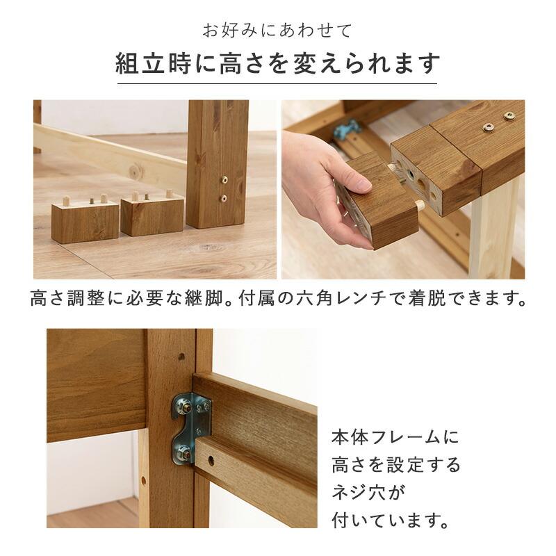 シングルベッド マットレス付き すのこベッド 木製 ボンネルコイルマットレスセット コンセント付き 高さ調整 高さ調節 ナチュラル ライトブラウン ホワイト | ブランド登録なし | 09