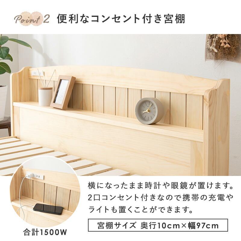 シングルベッド マットレス付き すのこベッド 木製 ポケットコイルマットレスセット コンセント付き 高さ調整 高さ調節 ナチュラル ライトブラウン ホワイト | ブランド登録なし | 11