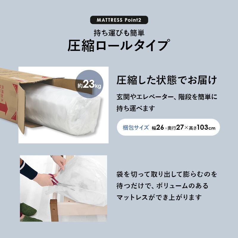 シングルベッド マットレス付き すのこベッド 木製 ポケットコイルマットレスセット コンセント付き 高さ調整 高さ調節 ナチュラル ライトブラウン ホワイト | ブランド登録なし | 17