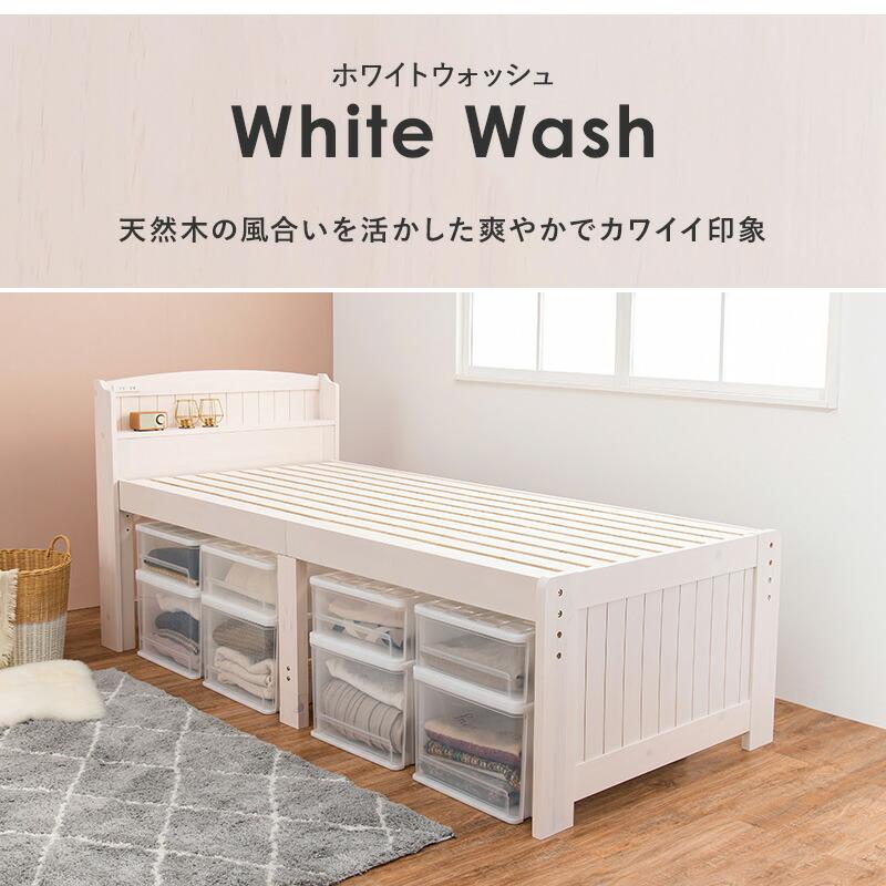 シングルベッド マットレス付き すのこベッド 木製 ポケットコイルマットレスセット コンセント付き 高さ調整 高さ調節 ナチュラル ライトブラウン ホワイト | ブランド登録なし | 03