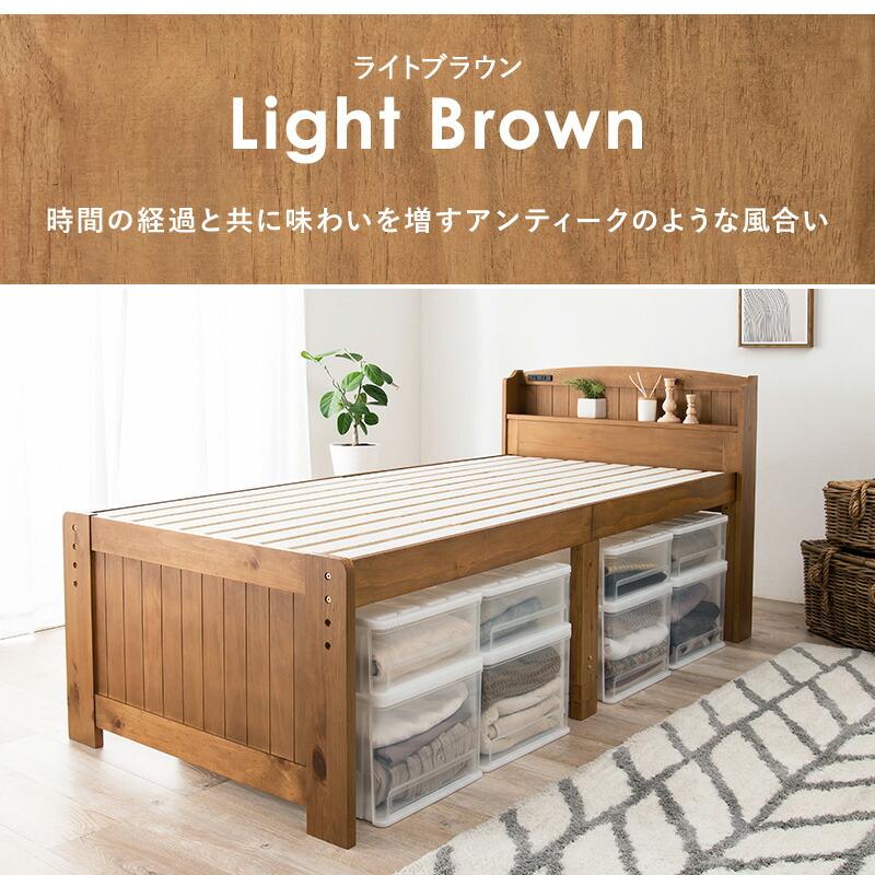 シングルベッド マットレス付き すのこベッド 木製 ポケットコイルマットレスセット コンセント付き 高さ調整 高さ調節 ナチュラル ライトブラウン ホワイト | ブランド登録なし | 04