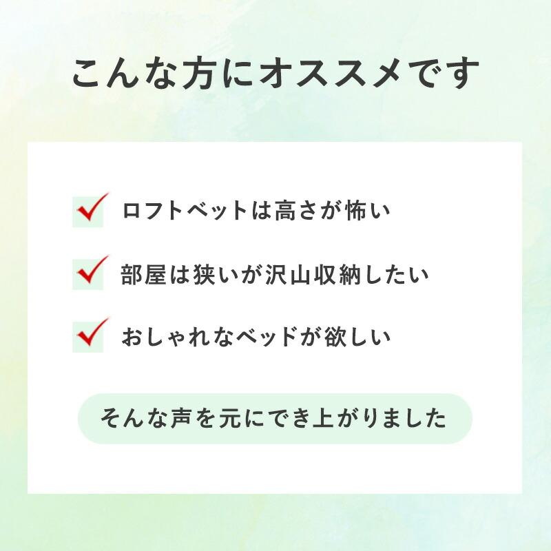 ベッド セミシングル ショート丈 フレームのみ 高さ調整 コンセント付き 棚付き 敷布団対応 すのこ おしゃれ ナチュラル/ライトブラウン/ホワイトウォッシュ | ブランド登録なし | 02
