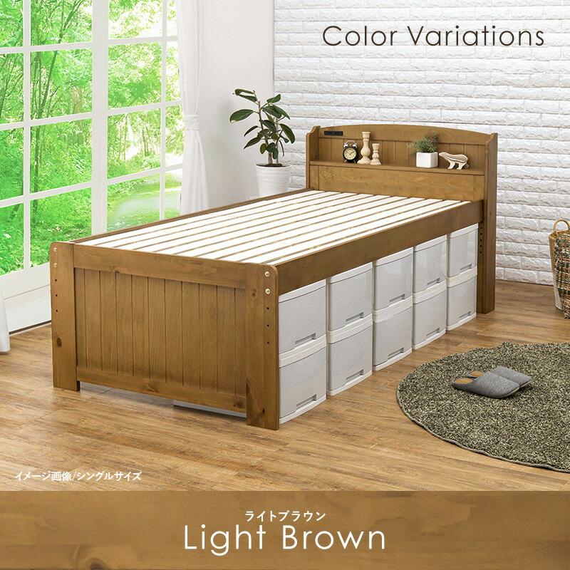 セミダブルベッド フレームのみ 高さ調整 コンセント付き 棚付き 敷布団対応 すのこ ナチュラル/ライトブラウン/ホワイトウォッシュ 北欧 カントリー アジアン | ブランド登録なし | 14