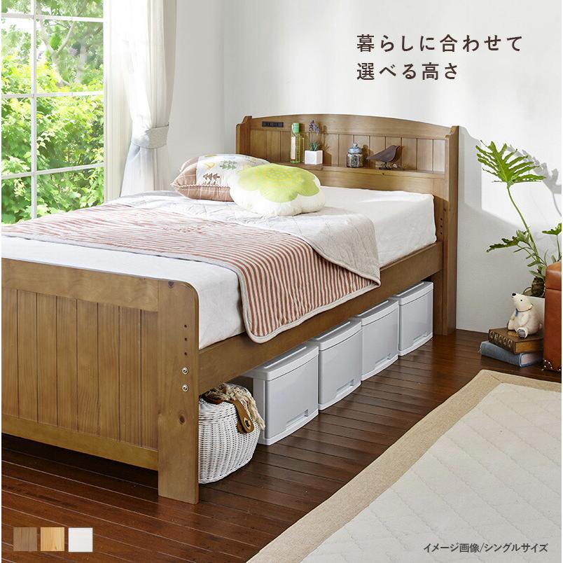セミダブルベッド フレームのみ 高さ調整 コンセント付き 棚付き 敷布団対応 すのこ ナチュラル/ライトブラウン/ホワイトウォッシュ 北欧 カントリー アジアン | ブランド登録なし | 18