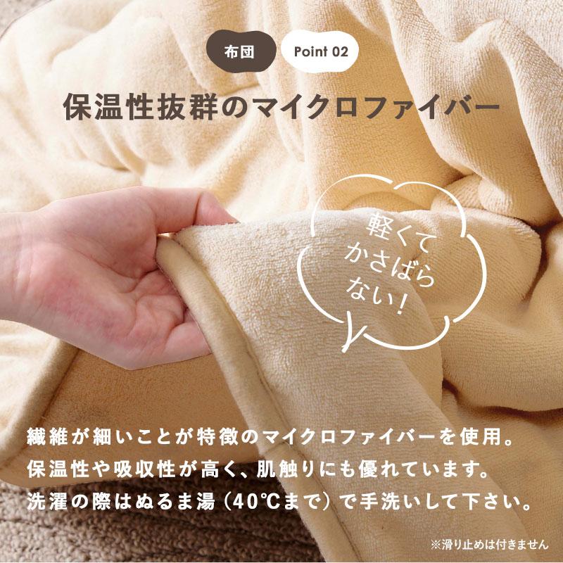 こたつ＋うす掛け布団　２点セット 丸型 幅68 天板リバーシブル 木目柄 木製 ナチュラル/ホワイト アイボリー/ブラウン 炬燵 コタツテーブル 円型 一人暮らし | ブランド登録なし | 15