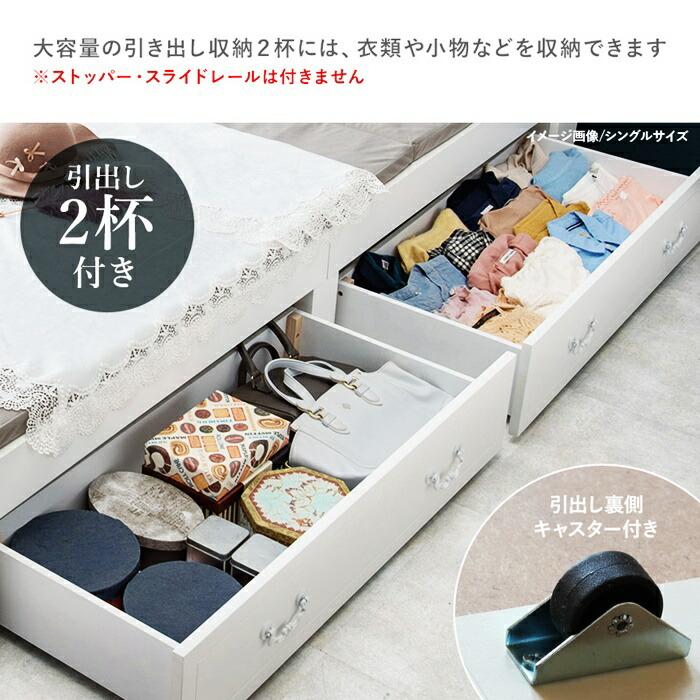 ベッド セミシングル ショート丈 収納ベッド 引き出し付き コンセント付き すのこベッド 宮棚 棚付 姫系 おしゃれ 北欧 カントリー かわいい 高級感 一人暮らし | ブランド登録なし | 04