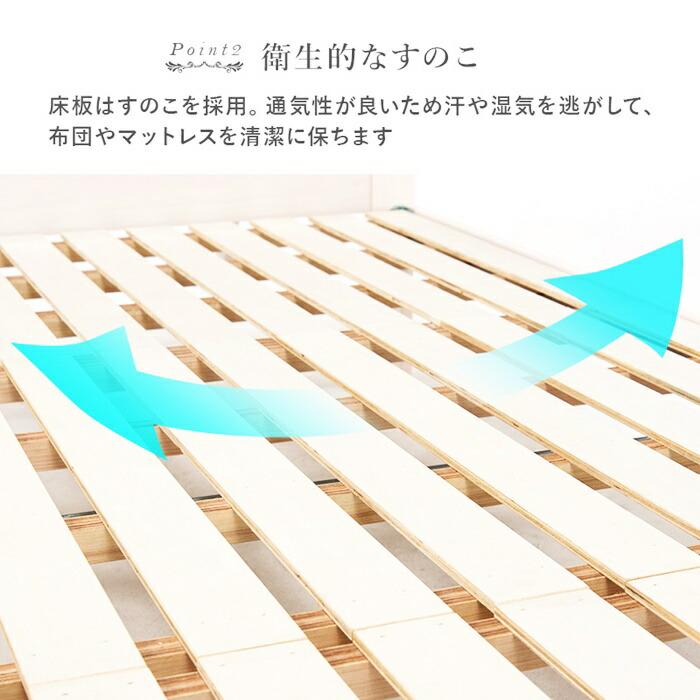 ベッド セミシングル ショート丈 収納ベッド 引き出し付き コンセント付き すのこベッド 宮棚 棚付 姫系 おしゃれ 北欧 カントリー かわいい 高級感 一人暮らし | ブランド登録なし | 06