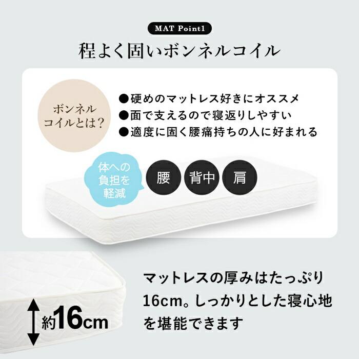 ベッド セミシングル ショート丈 マットレス付き 収納ベッド 引き出し付き コンセント付き すのこベッド 宮棚 棚付き 姫系 おしゃれ 北欧 カントリー かわいい | ブランド登録なし | 12