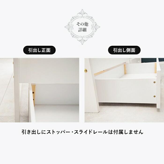 ベッド シングル 収納ベッド 引き出し付き コンセント付き すのこベッド 宮棚 棚付き 姫系 おしゃれ 北欧 カントリー かわいい 高級感 一人暮らし 白家具 引出し | ブランド登録なし | 08