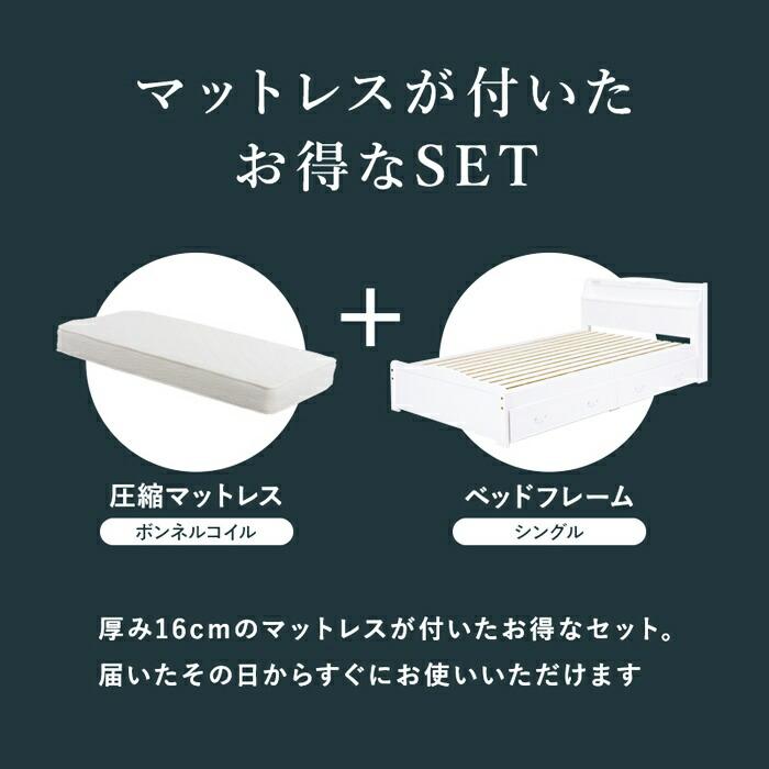 ベッド シングル マットレス付き 収納ベッド 引き出し付き コンセント付 すのこベッド 宮棚 棚付き 姫系 おしゃれ 北欧 カントリー かわいい 高級感 一人暮らし | ブランド登録なし | 02