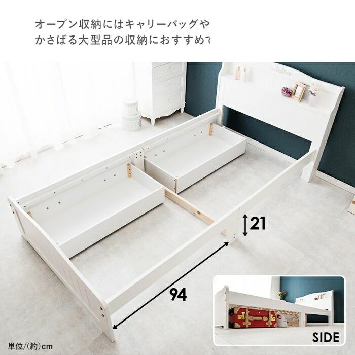 ベッド シングル マットレス付き 収納ベッド 引き出し付き コンセント付 すのこベッド 宮棚 棚付き 姫系 おしゃれ 北欧 カントリー かわいい 高級感 一人暮らし | ブランド登録なし | 06
