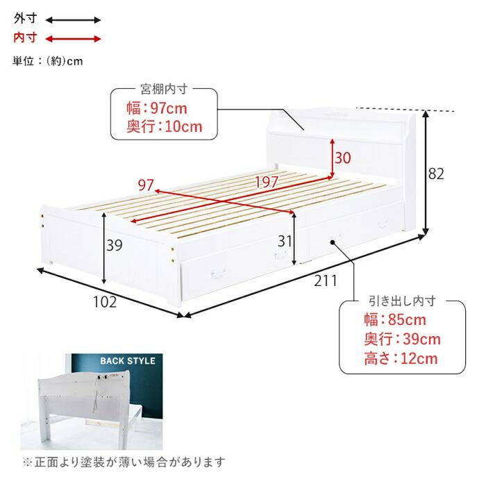 ベッド シングル マットレス付き 収納ベッド 引き出し付き コンセント付き すのこベッド 宮棚 棚付き 姫系 おしゃれ 北欧 カントリー かわいい 高級感 一人暮ら | ブランド登録なし | 10