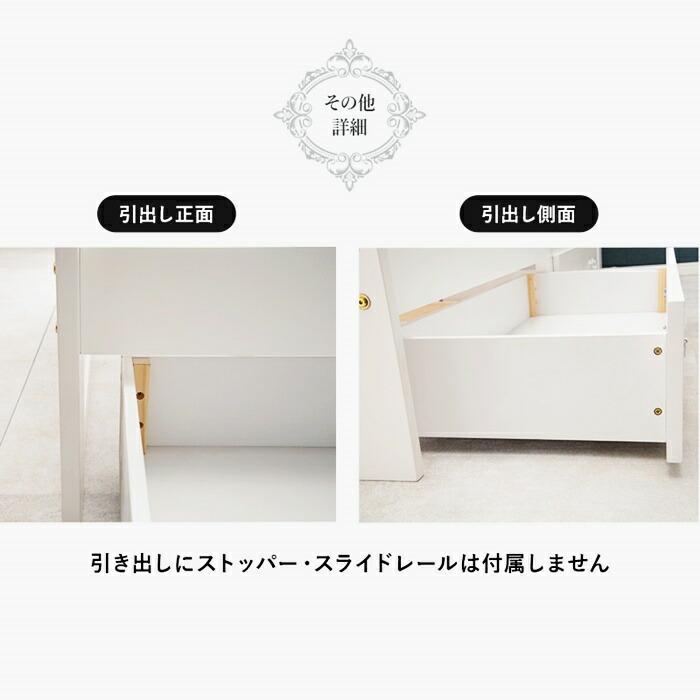 ベッド セミダブル 収納ベッド 引き出し付き コンセント付き すのこベッド 宮棚 棚付 姫系 おしゃれ 北欧 カントリー かわいい 高級感 一人暮らし 白家具 引出し | ブランド登録なし | 08
