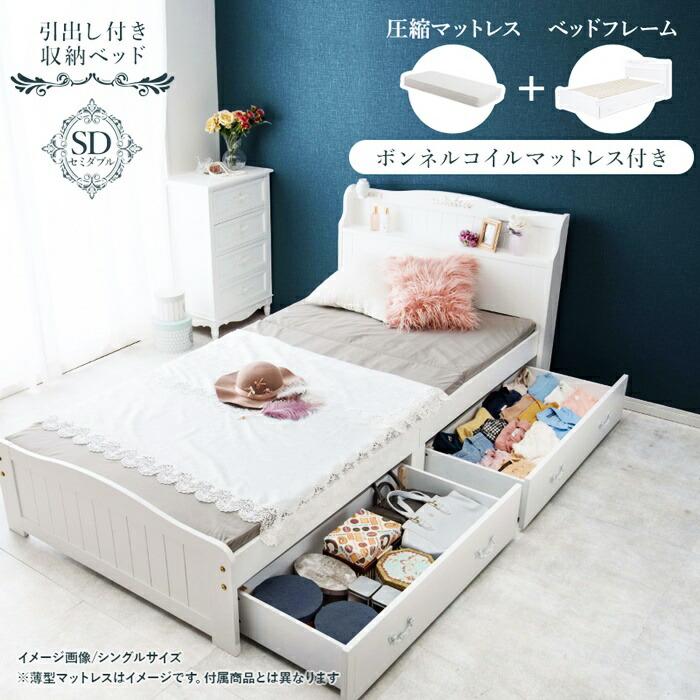 ベッド セミダブル マットレス付き 収納ベッド 引き出し付き コンセント付 すのこベッド 宮棚 棚付 姫系 おしゃれ 北欧 カントリー かわいい 高級感 一人暮らし | ブランド登録なし | 01
