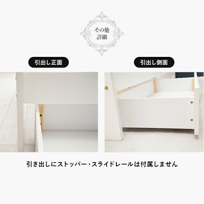 ベッド セミダブル マットレス付き 収納ベッド 引き出し付き コンセント付 すのこベッド 宮棚 棚付 姫系 おしゃれ 北欧 カントリー かわいい 高級感 一人暮らし | ブランド登録なし | 09