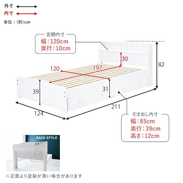 ベッド セミダブル マットレス付き 収納ベッド 引き出し付き コンセント付き すのこベッド 宮棚 棚付き 姫系 おしゃれ 北欧 カントリー かわいい 高級感 一人暮 | ブランド登録なし | 10