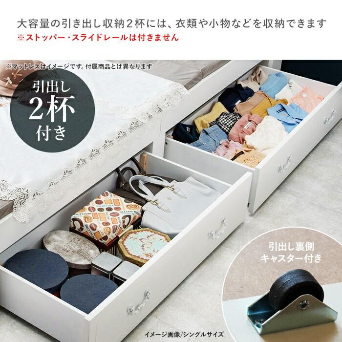 ベッド セミダブル マットレス付き 収納ベッド 引き出し付き コンセント付き すのこベッド 宮棚 棚付き 姫系 おしゃれ 北欧 カントリー かわいい 高級感 一人暮 | ブランド登録なし | 05