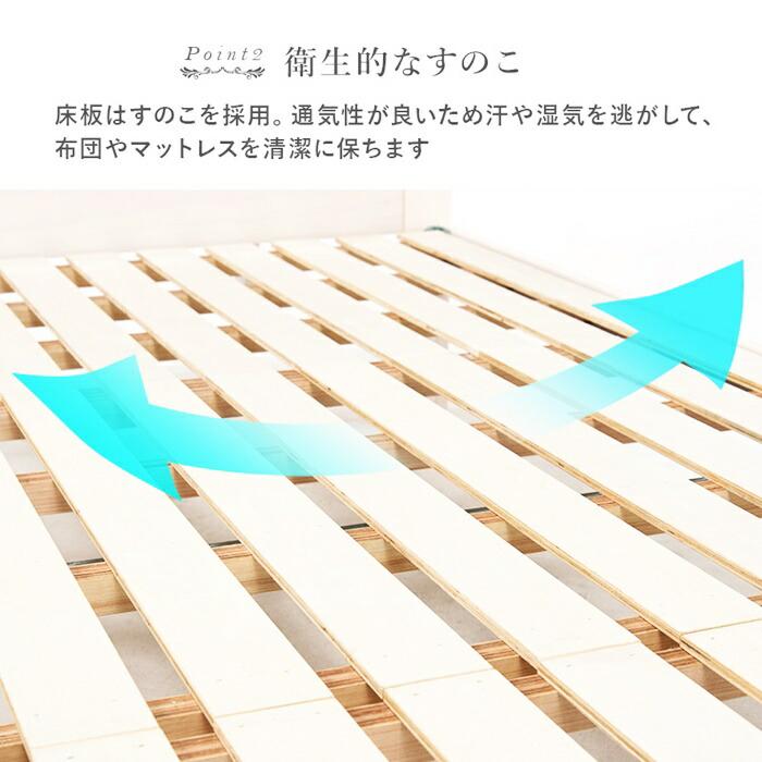 ベッド セミダブル マットレス付き 収納ベッド 引き出し付き コンセント付き すのこベッド 宮棚 棚付き 姫系 おしゃれ 北欧 カントリー かわいい 高級感 一人暮 | ブランド登録なし | 07