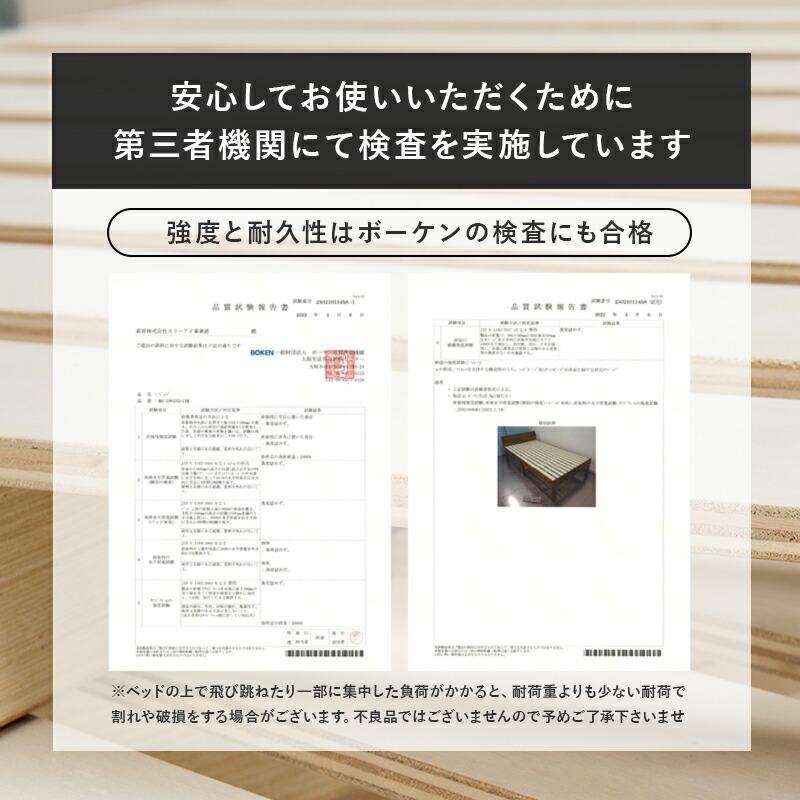 セミダブルベッド ミドルベッド 木製 コンセント付き すのこ 通気性 天然木 敷布団対応 高さ調整 ブラウン ナチュラル シンプル 木目 北欧 カントリー 和モダン | ブランド登録なし | 11