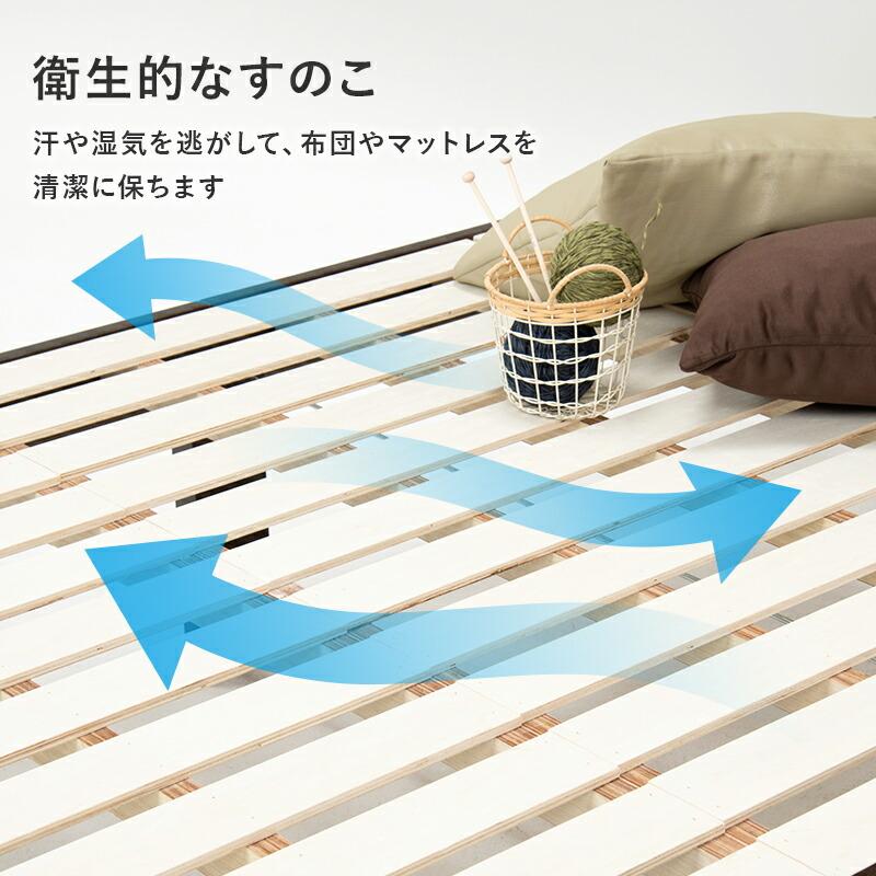 セミダブルベッド ミドルベッド 木製 コンセント付き すのこ 通気性 天然木 敷布団対応 高さ調整 ブラウン ナチュラル シンプル 木目 北欧 カントリー 和モダン | ブランド登録なし | 12