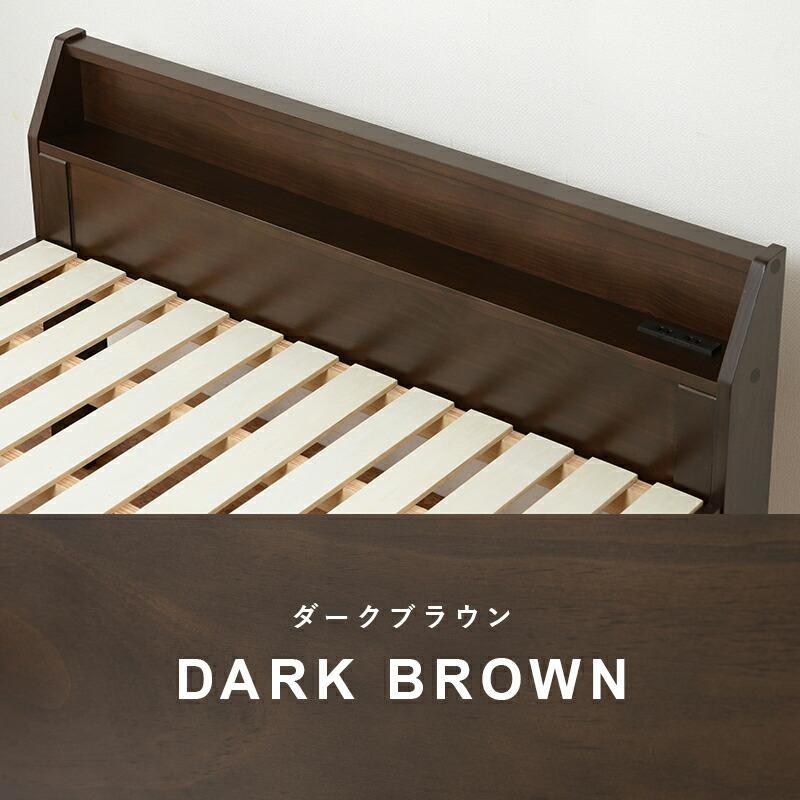セミダブルベッド ミドルベッド 木製 コンセント付き すのこ 通気性 天然木 敷布団対応 高さ調整 ブラウン ナチュラル シンプル 木目 北欧 カントリー 和モダン | ブランド登録なし | 16