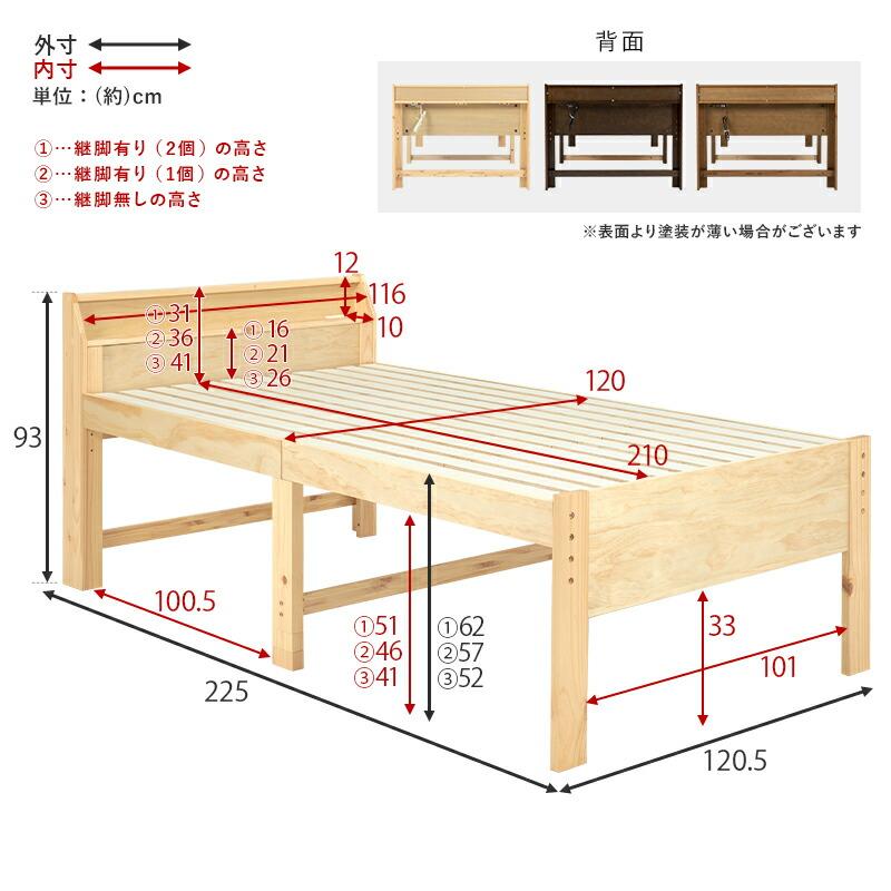 セミダブルベッド ミドルベッド 木製 コンセント付き すのこ 通気性 天然木 敷布団対応 高さ調整 ブラウン ナチュラル シンプル 木目 北欧 カントリー 和モダン | ブランド登録なし | 19