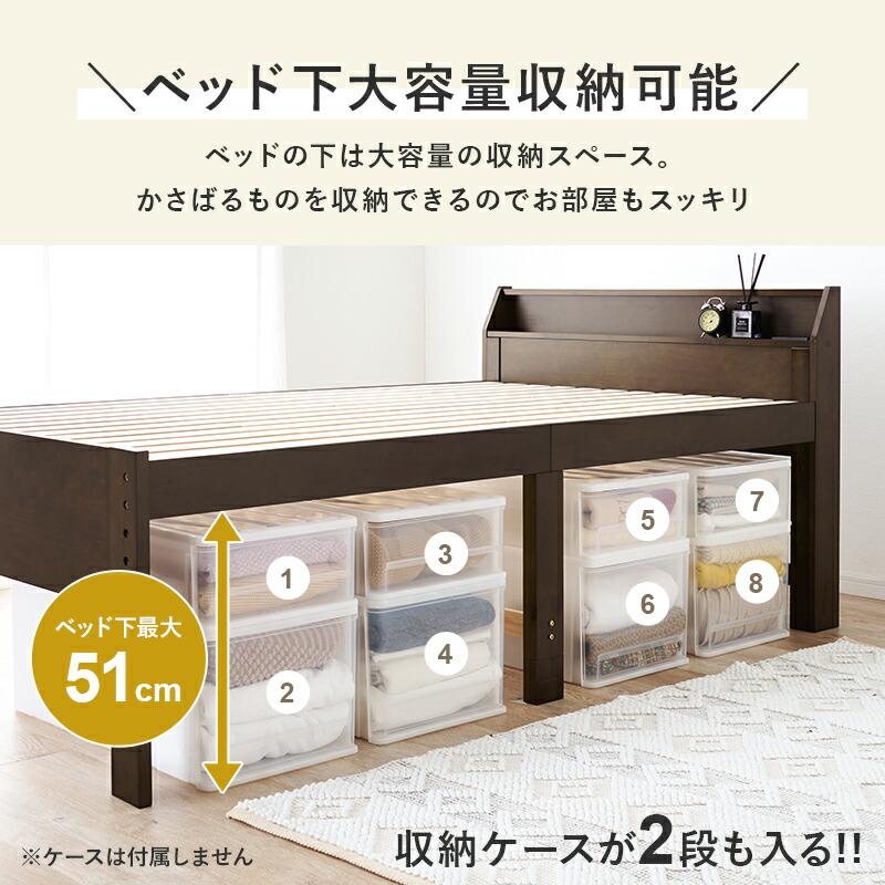 セミダブルベッド ミドルベッド 木製 コンセント付き すのこ 通気性 天然木 敷布団対応 高さ調整 ブラウン ナチュラル シンプル 木目 北欧 カントリー 和モダン | ブランド登録なし | 03