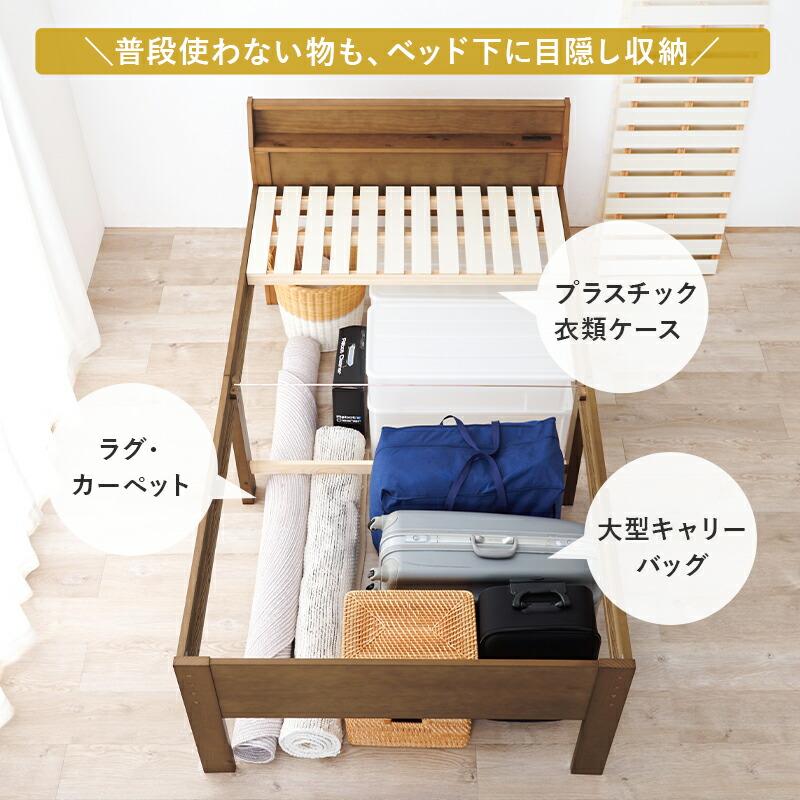 セミダブルベッド ミドルベッド 木製 コンセント付き すのこ 通気性 天然木 敷布団対応 高さ調整 ブラウン ナチュラル シンプル 木目 北欧 カントリー 和モダン | ブランド登録なし | 04