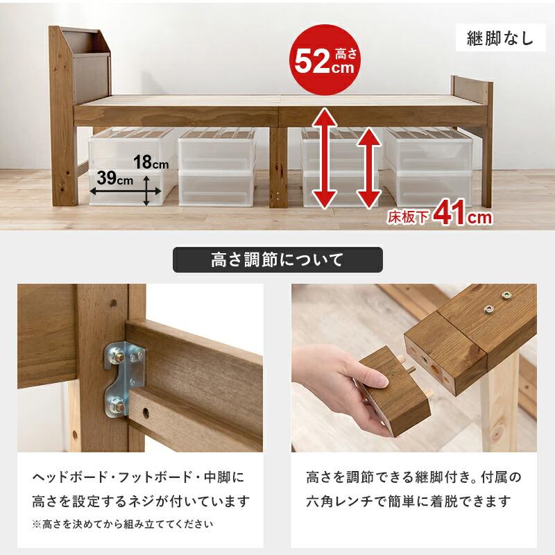 セミダブルベッド ミドルベッド 木製 コンセント付き すのこ 通気性 天然木 敷布団対応 高さ調整 ブラウン ナチュラル シンプル 木目 北欧 カントリー 和モダン | ブランド登録なし | 06
