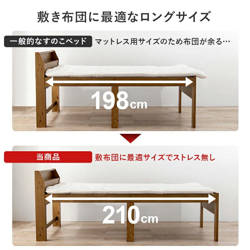 セミダブルベッド ミドルベッド 木製 コンセント付き すのこ 通気性 天然木 敷布団対応 高さ調整 ブラウン ナチュラル シンプル 木目 北欧 カントリー 和モダン | ブランド登録なし | 07