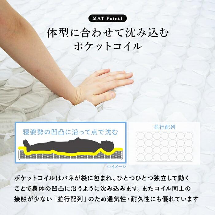ベッド セミシングル ショート丈 マットレス付き 収納ベッド 引き出し付き コンセント付き すのこベッド 宮棚 棚付き 姫系 おしゃれ 北欧 カントリー かわいい | ブランド登録なし | 12
