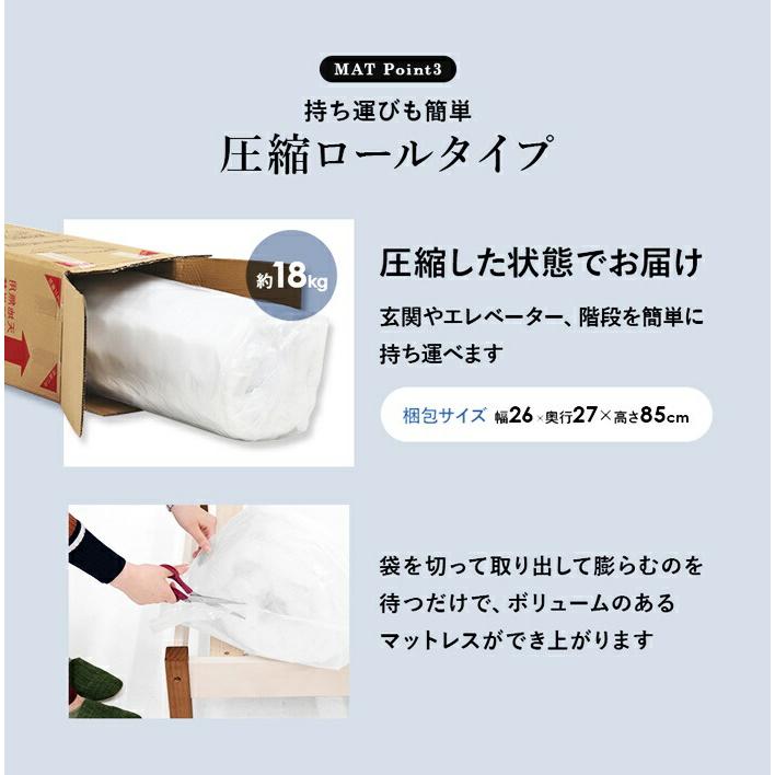 ベッド セミシングル ショート丈 マットレス付き 収納ベッド 引き出し付き コンセント付き すのこベッド 宮棚 棚付き 姫系 おしゃれ 北欧 カントリー かわいい | ブランド登録なし | 14