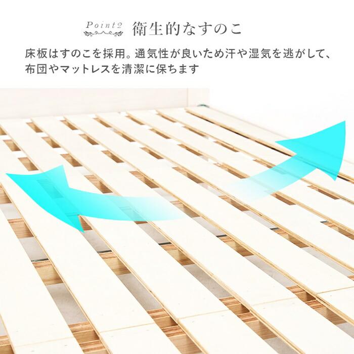 ベッド セミシングル ショート丈 マットレス付き 収納ベッド 引き出し付き コンセント付き すのこベッド 宮棚 棚付き 姫系 おしゃれ 北欧 カントリー かわいい | ブランド登録なし | 07