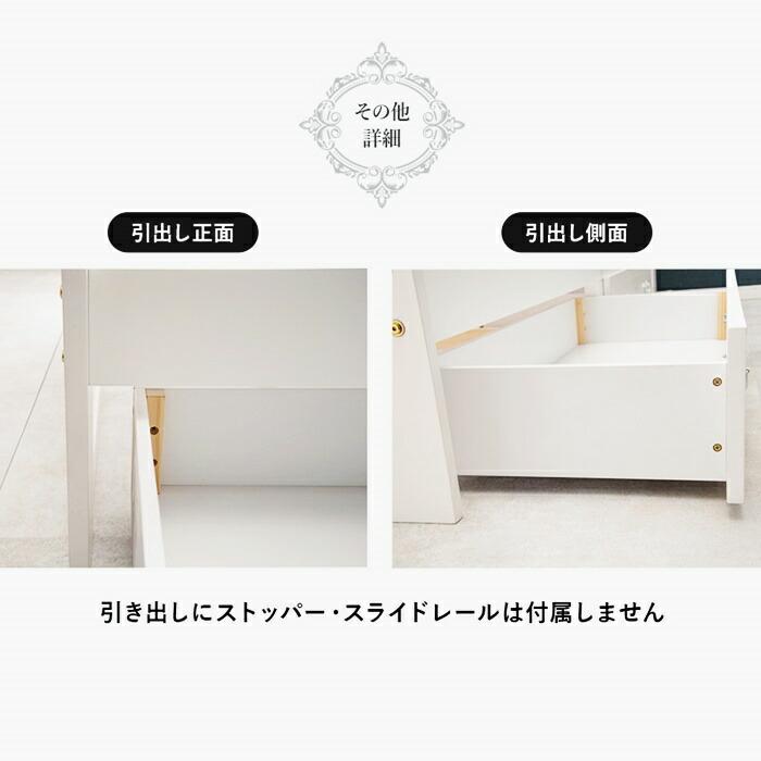 ベッド セミシングル ショート丈 マットレス付き 収納ベッド 引き出し付き コンセント付き すのこベッド 宮棚 棚付き 姫系 おしゃれ 北欧 カントリー かわいい | ブランド登録なし | 09