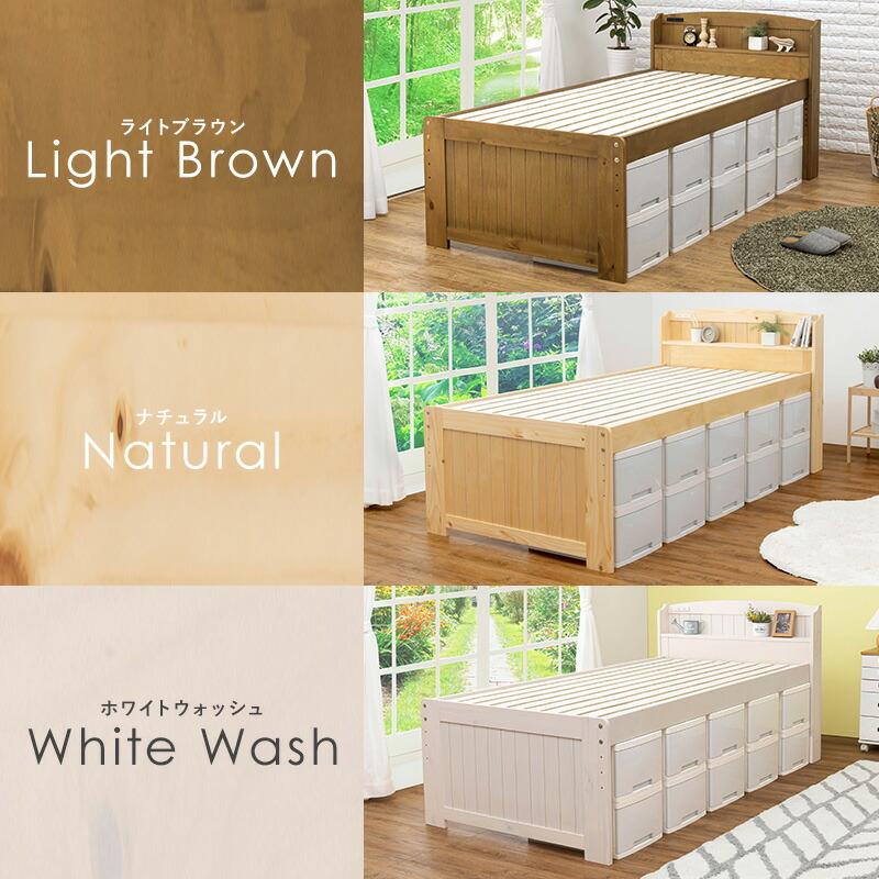 ベッド セミシングル ショート丈 ボンネルコイルマットレス付き 高さ調整 棚付き 敷布団対応 すのこ おしゃれ ナチュラル/ライトブラウン/ホワイトウォッシュ | ブランド登録なし | 13