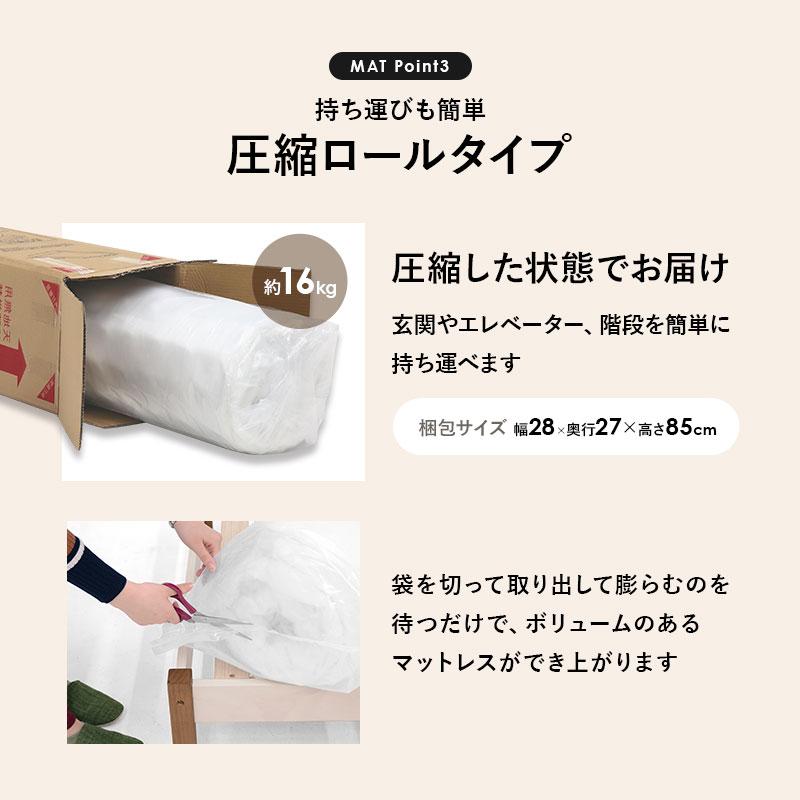 ベッド セミシングル ショート丈 ボンネルコイルマットレス付き 高さ調整 棚付き 敷布団対応 すのこ おしゃれ ナチュラル/ライトブラウン/ホワイトウォッシュ | ブランド登録なし | 17