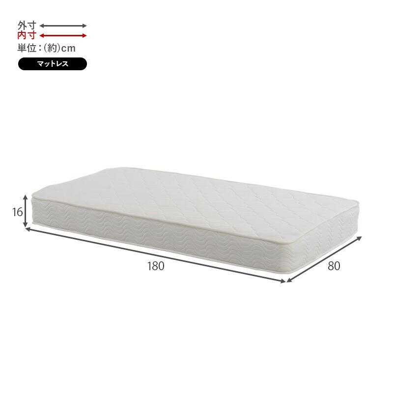 ベッド セミシングル ショート丈 ボンネルコイルマットレス付き 高さ調整 棚付き 敷布団対応 すのこ おしゃれ ナチュラル/ライトブラウン/ホワイトウォッシュ | ブランド登録なし | 18