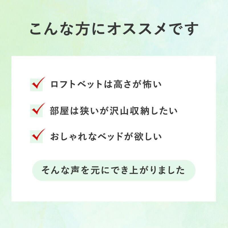 ベッド セミシングル ショート丈 ボンネルコイルマットレス付き 高さ調整 棚付き 敷布団対応 すのこ おしゃれ ナチュラル/ライトブラウン/ホワイトウォッシュ | ブランド登録なし | 03