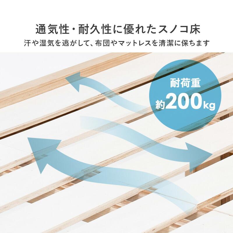 ベッド セミシングル ショート丈 ボンネルコイルマットレス付き 高さ調整 棚付き 敷布団対応 すのこ おしゃれ ナチュラル/ライトブラウン/ホワイトウォッシュ | ブランド登録なし | 09