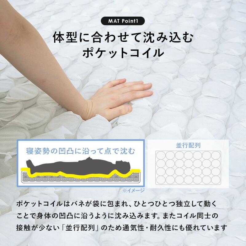 ベッド セミシングル ショート丈 ポケットコイルマットレス付き 高さ調整 棚付き 敷布団対応 すのこ おしゃれ ナチュラル/ライトブラウン/ホワイトウォッシュ | ブランド登録なし | 15