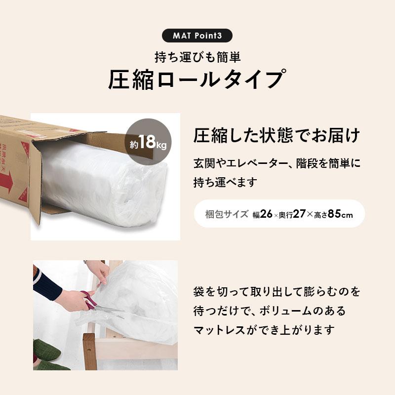 ベッド セミシングル ショート丈 ポケットコイルマットレス付き 高さ調整 棚付き 敷布団対応 すのこ おしゃれ ナチュラル/ライトブラウン/ホワイトウォッシュ | ブランド登録なし | 17