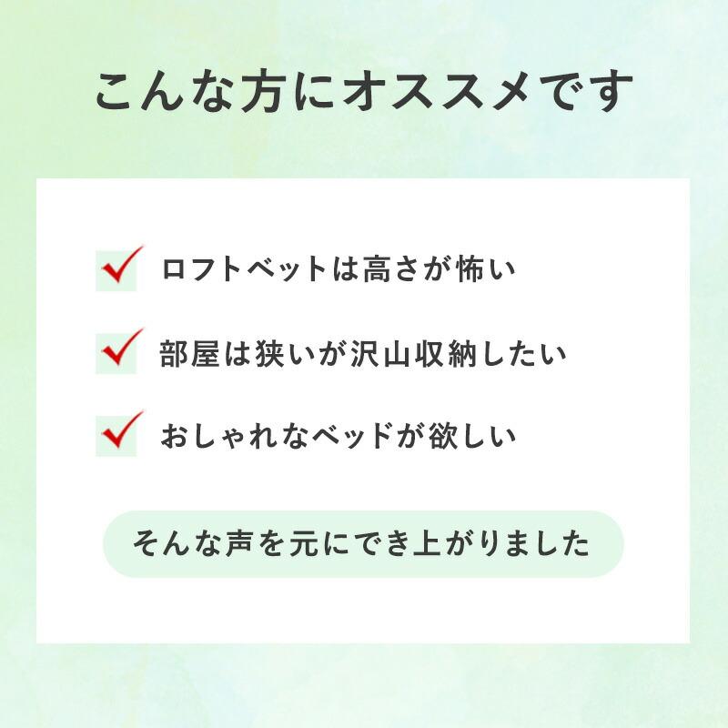 ベッド セミシングル ショート丈 ポケットコイルマットレス付き 高さ調整 棚付き 敷布団対応 すのこ おしゃれ ナチュラル/ライトブラウン/ホワイトウォッシュ | ブランド登録なし | 03