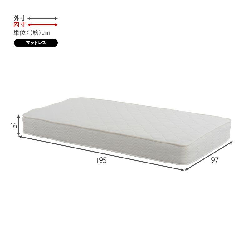 シングルベッド ボンネルコイルマットレス付き 高さ調整 コンセント付き 棚付き 敷布団対応 すのこ ナチュラル/ライトブラウン/ホワイトウォッシュ おしゃれ | ブランド登録なし | 18