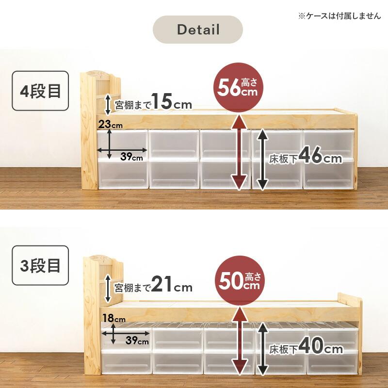 シングルベッド ボンネルコイルマットレス付き 高さ調整 コンセント付き 棚付き 敷布団対応 すのこ ナチュラル/ライトブラウン/ホワイトウォッシュ おしゃれ | ブランド登録なし | 06