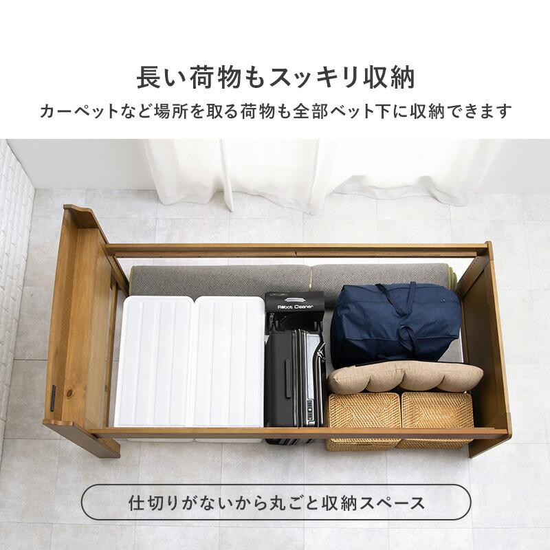 シングルベッド ボンネルコイルマットレス付き 高さ調整 コンセント付き 棚付き 敷布団対応 すのこ ナチュラル/ライトブラウン/ホワイトウォッシュ おしゃれ | ブランド登録なし | 08