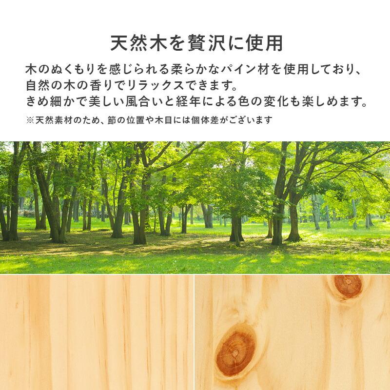 シングルベッド ポケットコイルマットレス付き 高さ調整 コンセント付き 棚付き 敷布団対応 おしゃれ すのこ ナチュラル/ライトブラウン/ホワイトウォッシュ | ブランド登録なし | 12